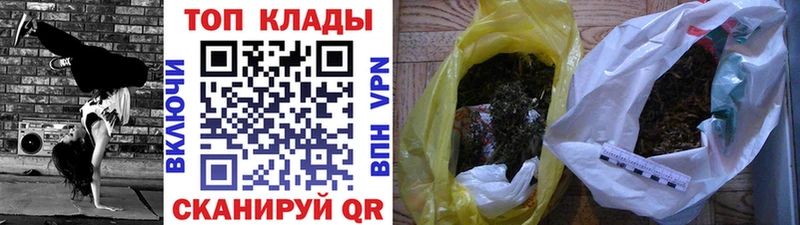 Магазин наркотиков Снежногорск APVP  Меф мяу мяу  АМФ  ГАШ 