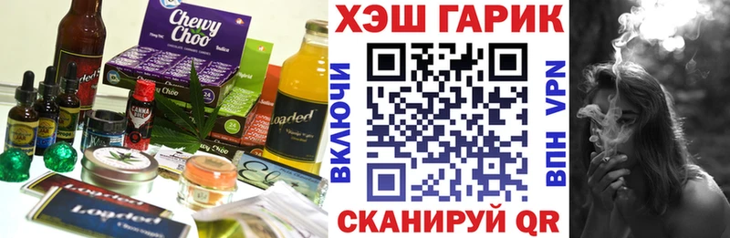 наркотики  Снежногорск  Еда ТГК марихуана 