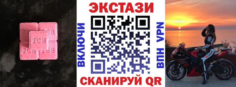 Экстази Punisher  ссылка на мегу маркетплейс  Снежногорск 