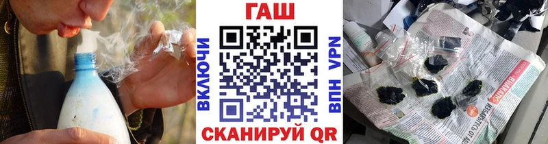 MEGA как зайти Снежногорск Гашиш гашик