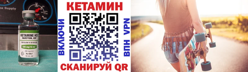 маркетплейс формула  блэк спрут рабочий сайт  Снежногорск  купить наркотик  Кетамин VHQ 