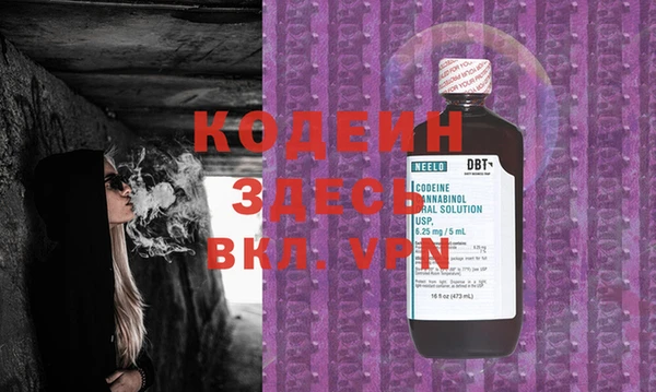 марки nbome Алексеевка
