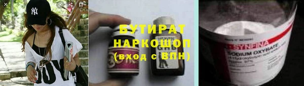 марки lsd Арсеньев
