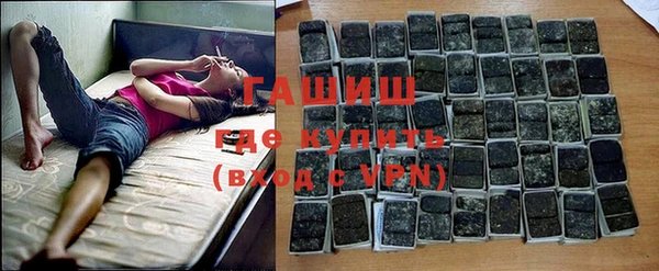 ГАЛЛЮЦИНОГЕННЫЕ ГРИБЫ Алзамай