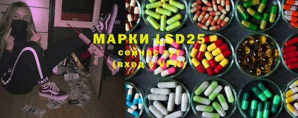 марки nbome Алексеевка