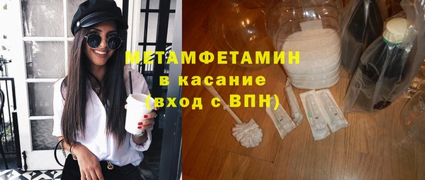 марки nbome Алексеевка