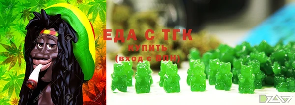 ГАЛЛЮЦИНОГЕННЫЕ ГРИБЫ Аркадак