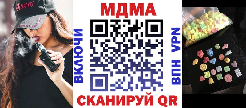 МДМА VHQ  Снежногорск 