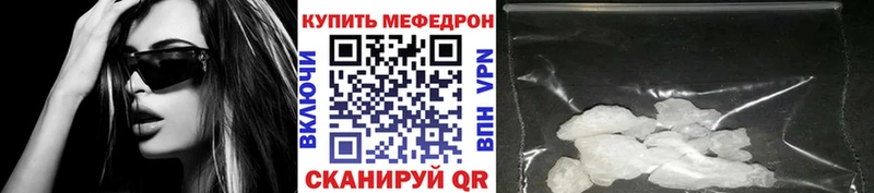 Мефедрон мука Снежногорск