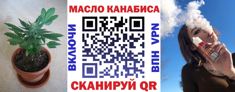 ТГК вейп с тгк  OMG ССЫЛКА  Снежногорск 
